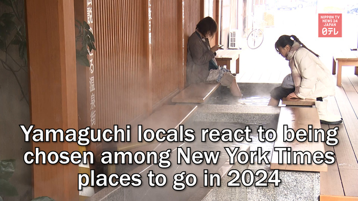 Yamaguchi locals react to being chosen among New York Times places to go in 2024