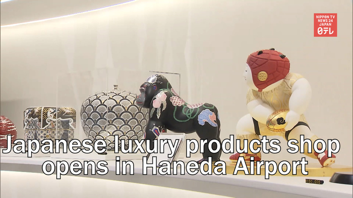 Japan-made luxury products shop opens in Haneda Airport amid weak yen
