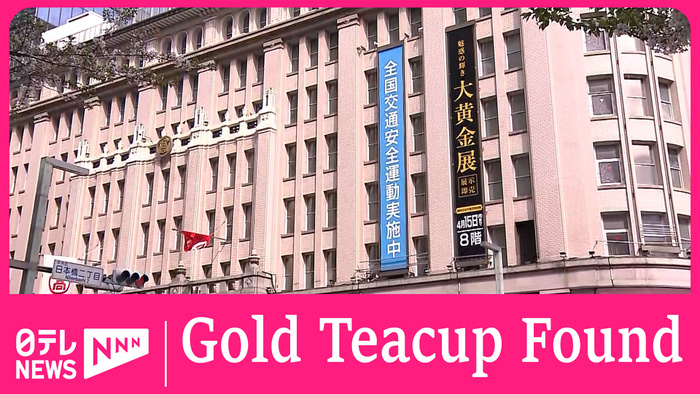 Man arrested for theft of Gold teacup says he went in and out of venue" To Steal More"
