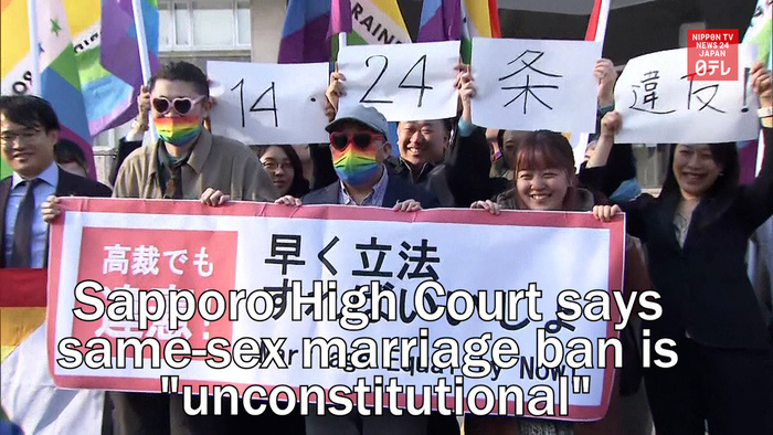 Sapporo High Court says same sex marriage ban is "unconstitutional"