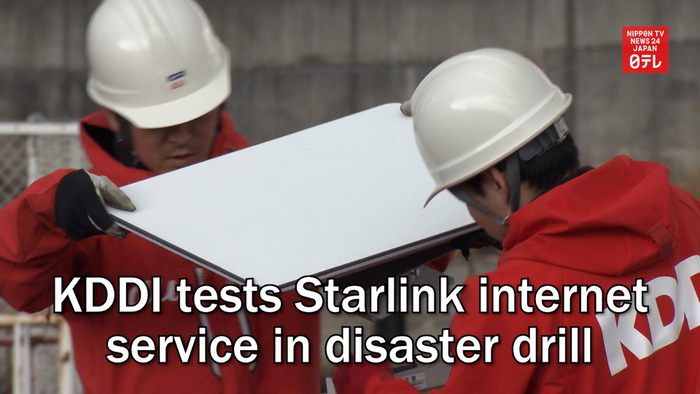 KDDI tests Starlink internet service in disaster drill