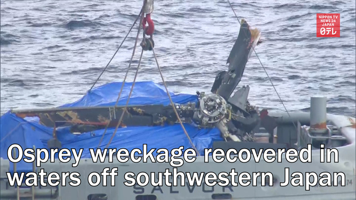 Osprey wreckage recovered in waters off southwestern Japan   