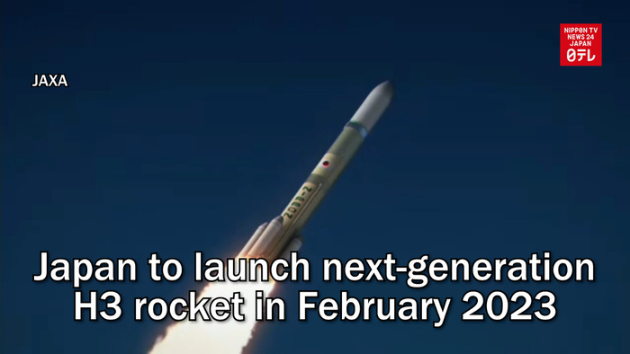 Japan to launch next-generation H3 rocket in February 2023
