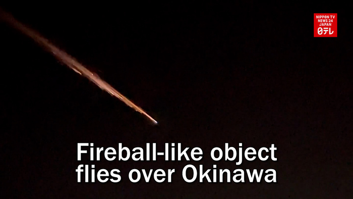 Fireball-like object flies over Okinawa