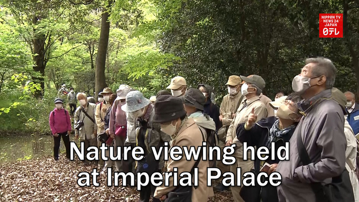 Nature viewing held at Imperial Palace