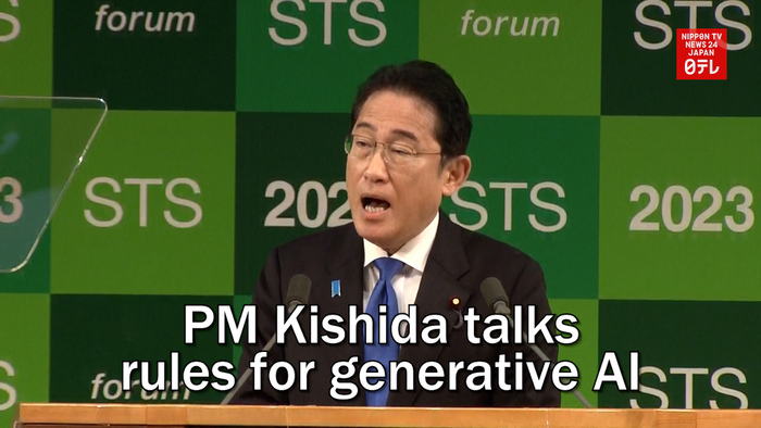 PM Kishida talks rules for generative AI