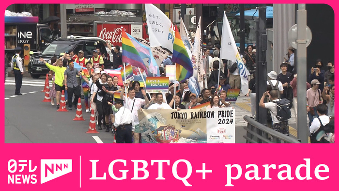 Tokyo Rainbow Pride festival and parade held 