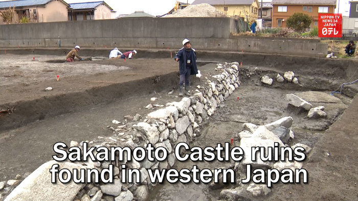 Ruins believed to be Sakamoto Castle found in western Japan