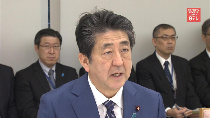 CORONAVIRUS: Japan's government policy to battle outbreak