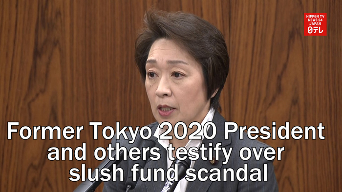 Former Tokyo 2020 Olympic Committee President and others testify over slush fund scandal