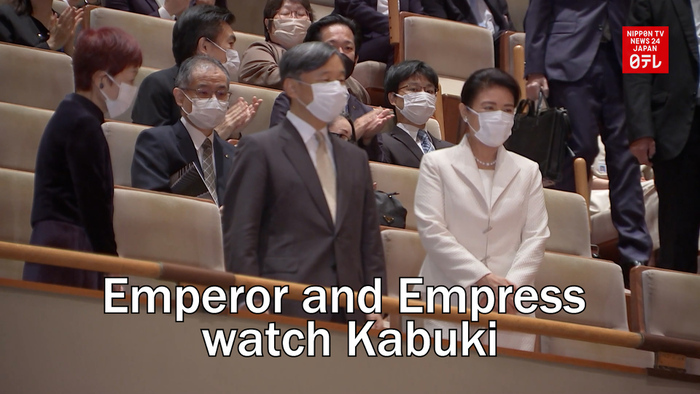 Emperor Naruhito and Empress Masako watch Kabuki
