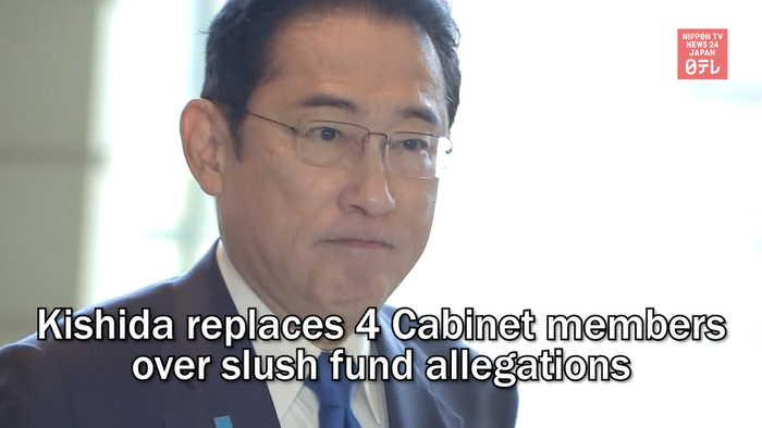 Kishida replaces 4 Cabinet members over slush fund allegations