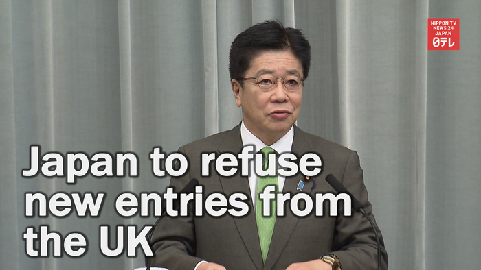 Japan to refuse new entries from the UK
