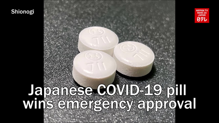 Japanese COVID-19 pill wins emergency approval