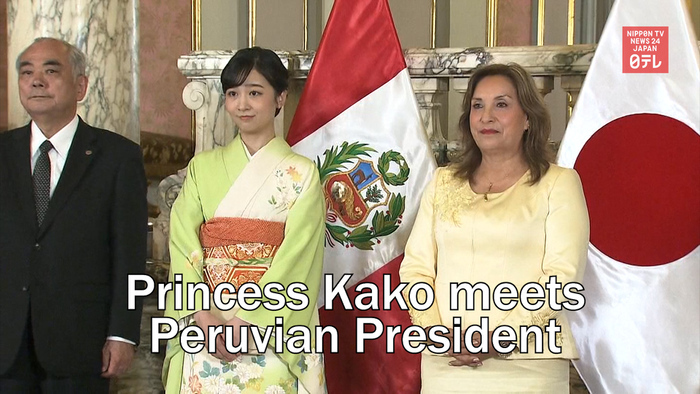 Princess Kako meets Peruvian President Dina Boluarte