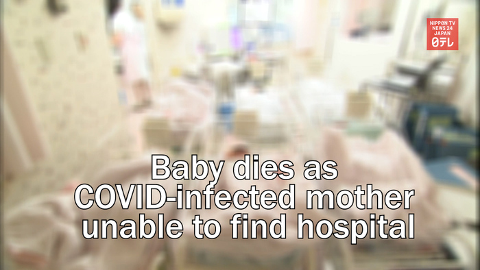 Baby born at home dies as COVID-infected mother unable to find hospital