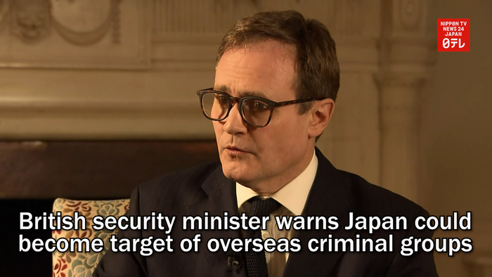 British security minister warns Japan could become target of overseas criminal groups