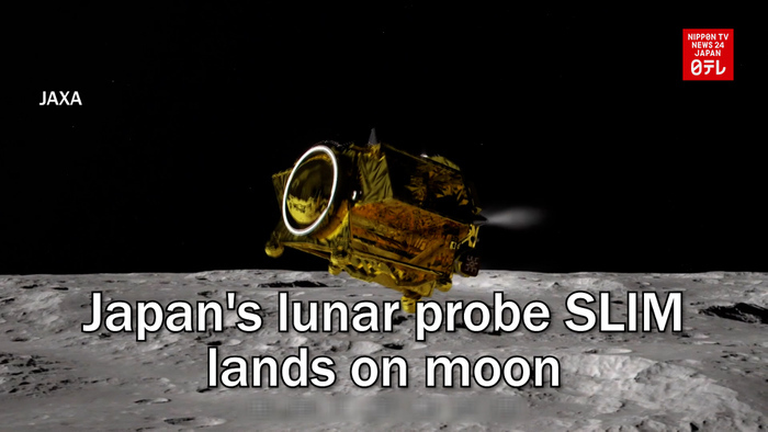 Japan's lunar probe SLIM lands on moon