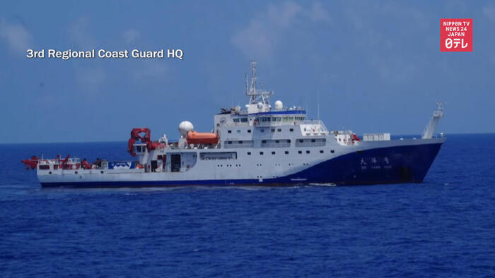 Chinese ship surveys Japan's EEZ for 10 days