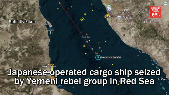 Japanese-operated cargo ship seized by Yemeni rebel group in Red Sea