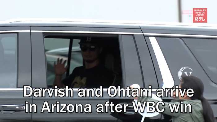 Darvish and Ohtani arrive in Arizona after WBC win