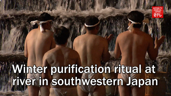 Winter purification ritual at river in southwestern Japan