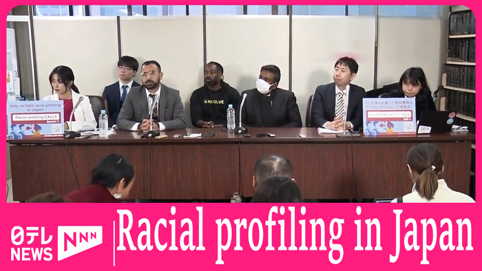 IN-DEPTH FEATURE :Police "Racial Profiling" in Japan called into question