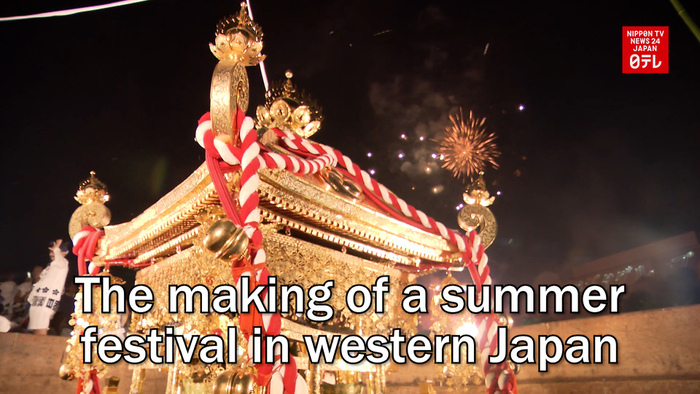 The making of a summer festival in western Japan