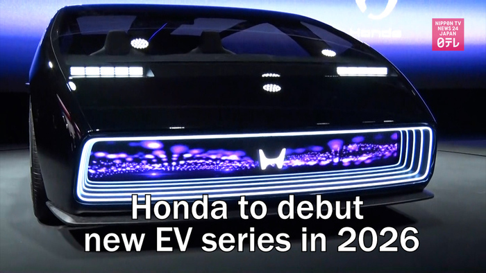 Honda to debut new EV series in 2026