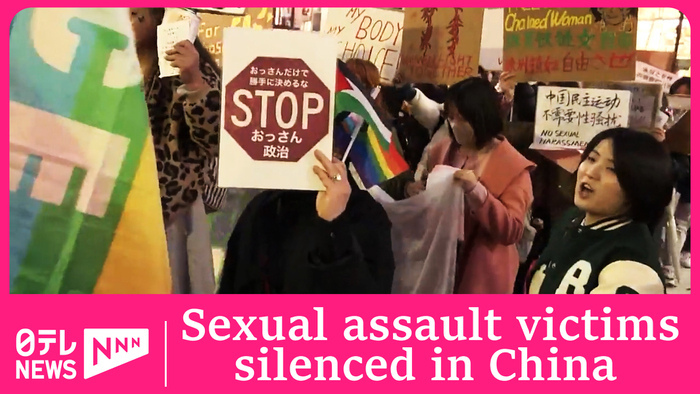 REPORT: Sexual assault victims silenced in China 