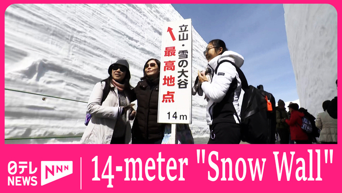Sightseeing route with 14-meter "snow walls" reopens in central Japan