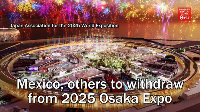 Mexico, others to withdraw from 2025 Osaka Expo