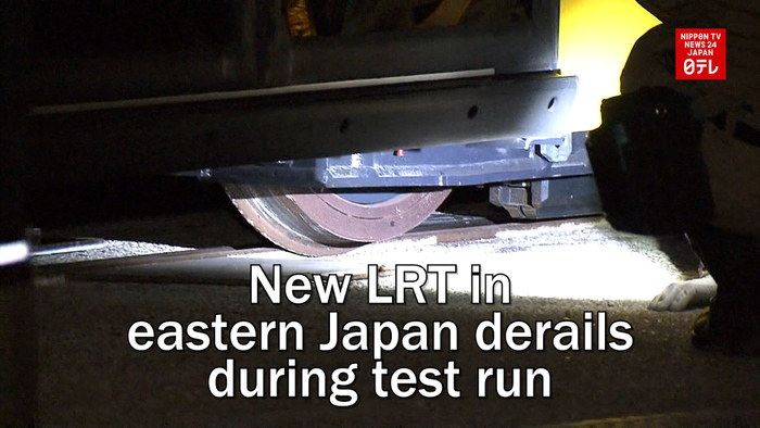 New LRT in eastern Japan derails during test run