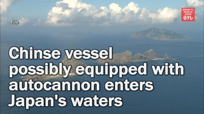 Chinese vessel equipped with what appeared to be an autocannon enters Japan's waters