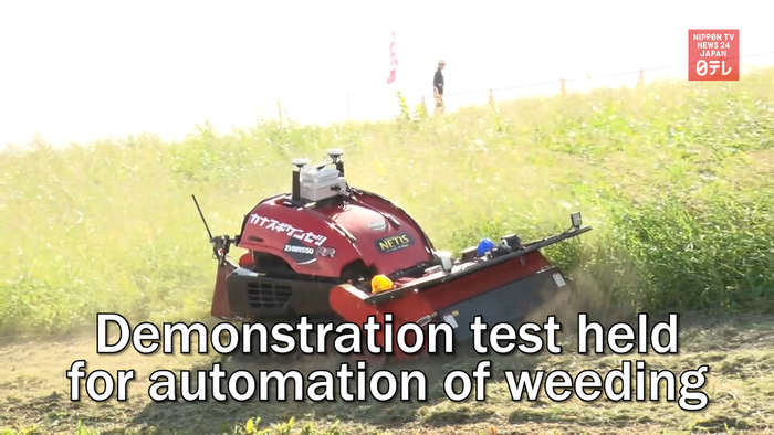Demonstration test for automation of riverbank weeding held