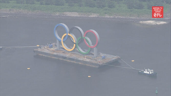 Giant Olympic Rings removed