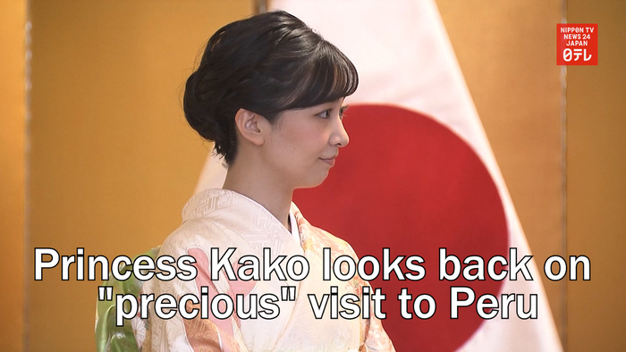 Princess Kako looks back on her precious visit to Peru