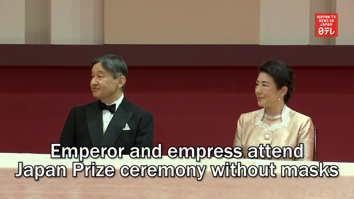 Emperor and empress attend Japan Prize ceremony without masks