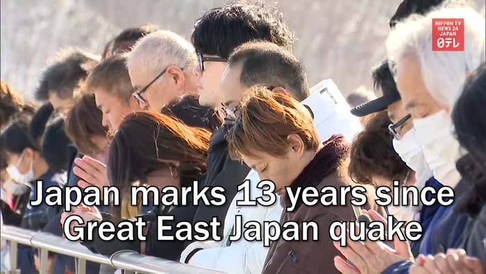 Japan marks 13 years since Great East Japan quake