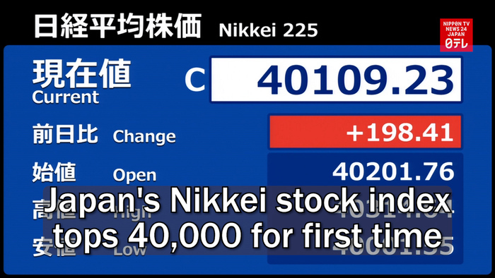 Japan's Nikkei stock index tops 40,000 for first time