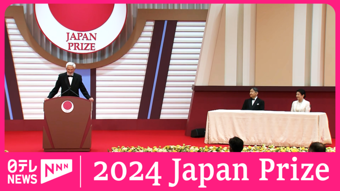 Emperor and empress attend Japan Prize award ceremony
