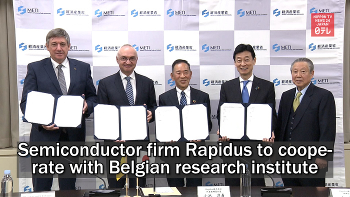 Semiconductor firm Rapidus to cooperate with Belgian research institute