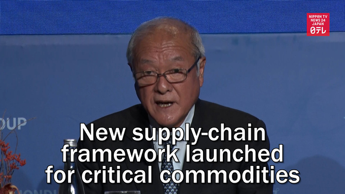 New supply-chain framework launched for critical commodities