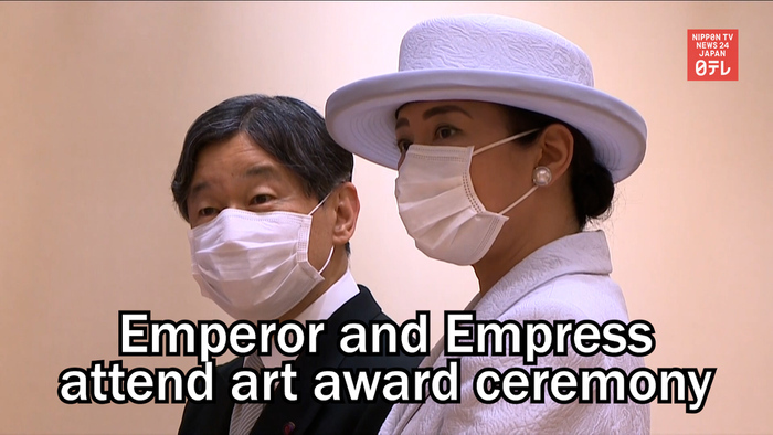 Emperor Naruhito and Empress Masako attend art award ceremony
