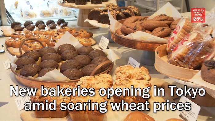 New bakeries opening in Tokyo amid soaring wheat prices