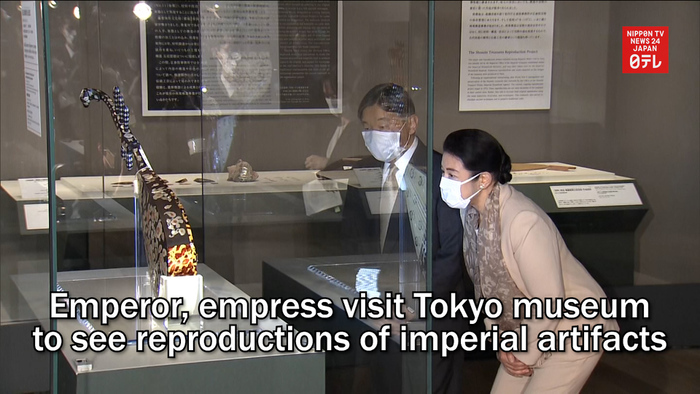 Emperor and empress visit Tokyo museum to see reproductions of imperial artifacts