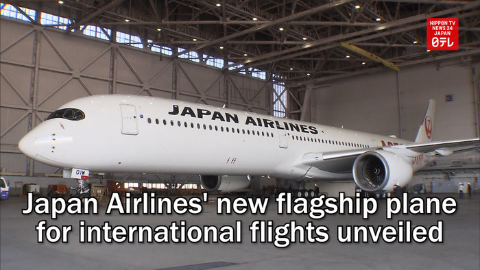 Japan Airlines' new flagship plane for international flights unveiled