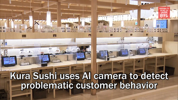 Kura Sushi uses AI camera to detect problematic customer behavior