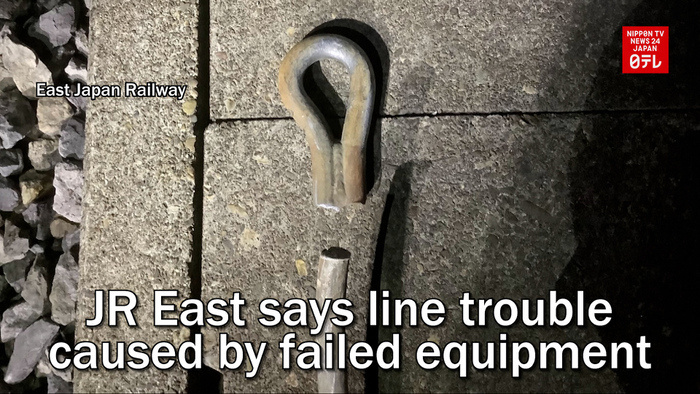JR East says overhead line trouble caused by failed equipment