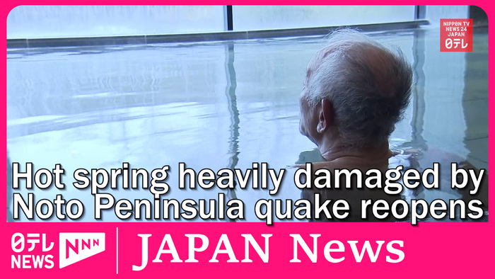 Hot spring facility heavily damaged by Noto Peninsula quake reopens